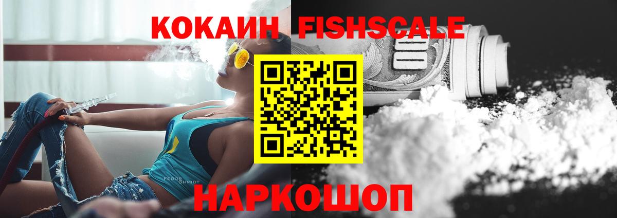 Кокаин Колумбийский Обь