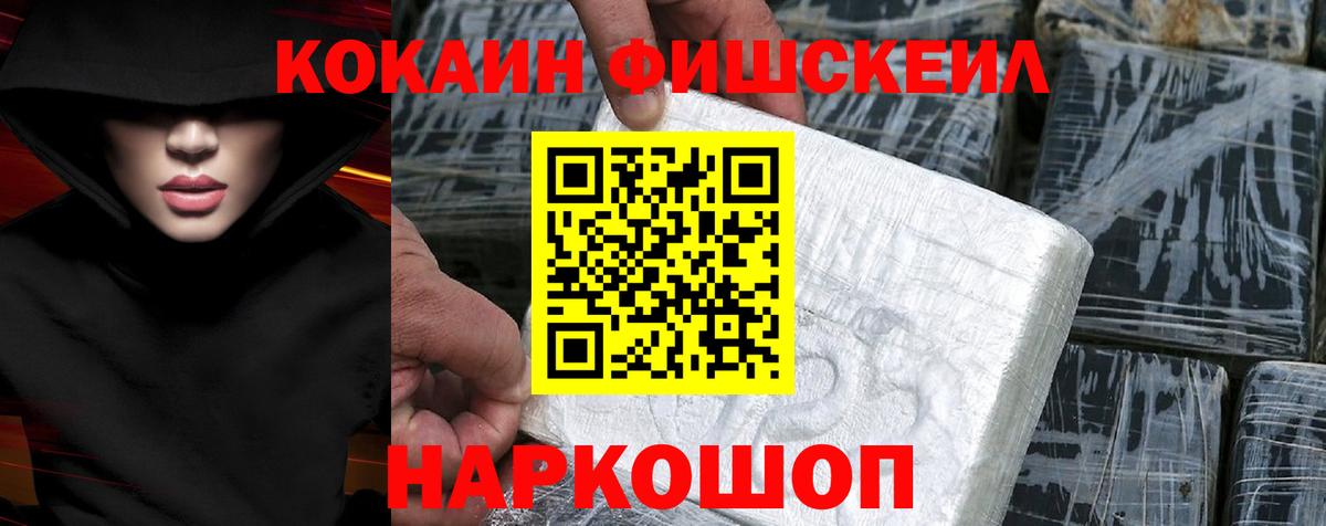 Кокаин 98%  Вход с VPN  Обь  КОКАИН Columbia 