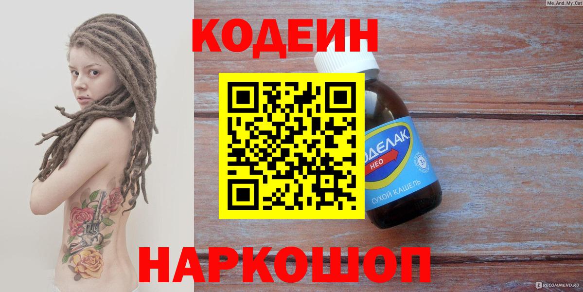 Канабис  Вход с VPN  Обь  COCAIN  ТГК  ГАШ  Мефедрон кристаллы 