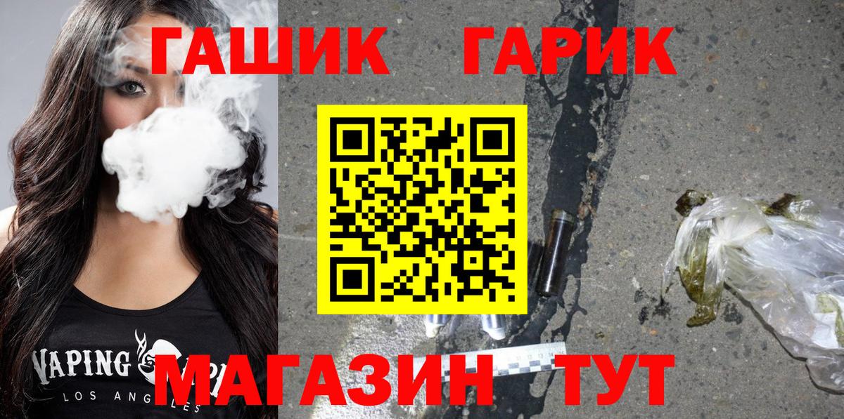 ГАШ Изолятор  Вход с VPN  Гашиш  Обь 