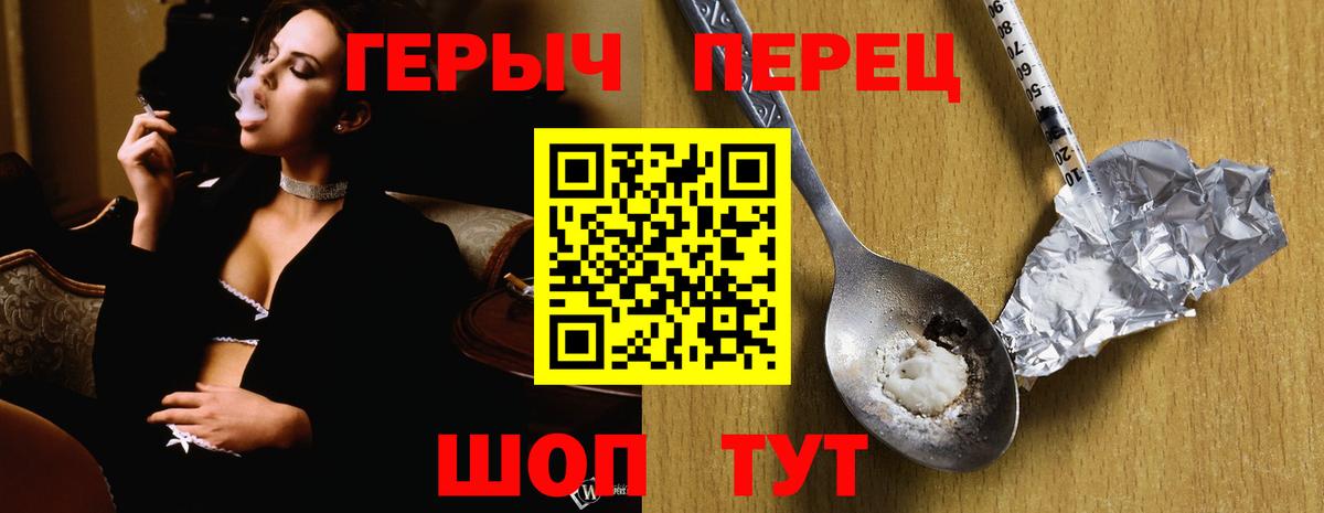 ГЕРОИН афганец Обь