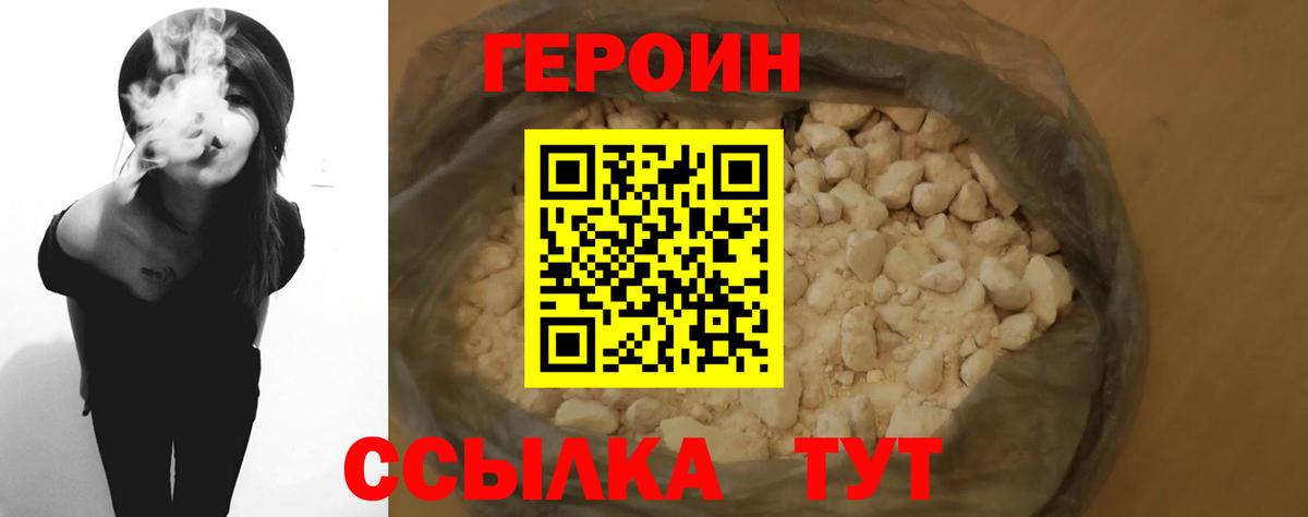 Гашиш Обь