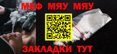 ГАЛЛЮЦИНОГЕННЫЕ ГРИБЫ Татарск