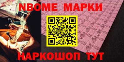 наркотики Тара