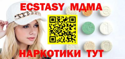 ГАЛЛЮЦИНОГЕННЫЕ ГРИБЫ Татарск