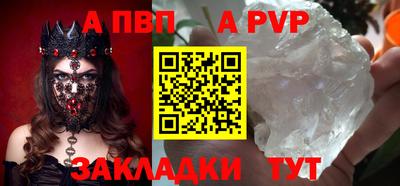 наркотики Тара