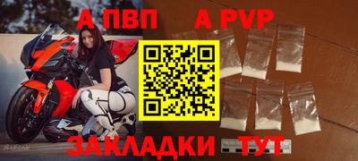 ГАЛЛЮЦИНОГЕННЫЕ ГРИБЫ Татарск
