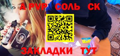 ГАЛЛЮЦИНОГЕННЫЕ ГРИБЫ Татарск