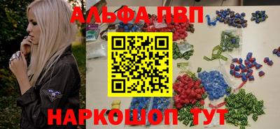 ГАЛЛЮЦИНОГЕННЫЕ ГРИБЫ Татарск