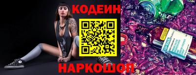 ГАЛЛЮЦИНОГЕННЫЕ ГРИБЫ Татарск