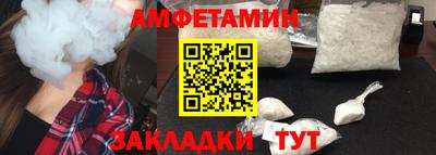 ГАЛЛЮЦИНОГЕННЫЕ ГРИБЫ Татарск
