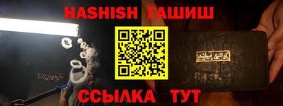 ГАЛЛЮЦИНОГЕННЫЕ ГРИБЫ Татарск