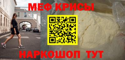 ГАЛЛЮЦИНОГЕННЫЕ ГРИБЫ Татарск