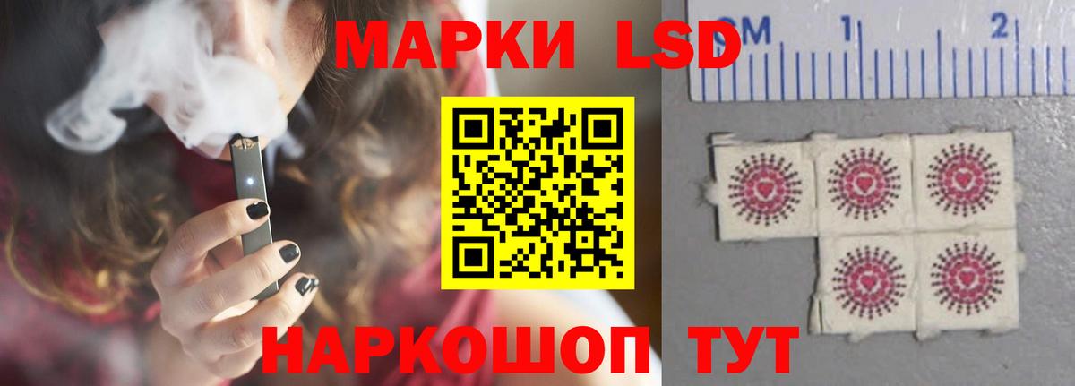 Лсд 25 экстази кислота  LSD-25 экстази ecstasy  Обь  Вход с VPN 