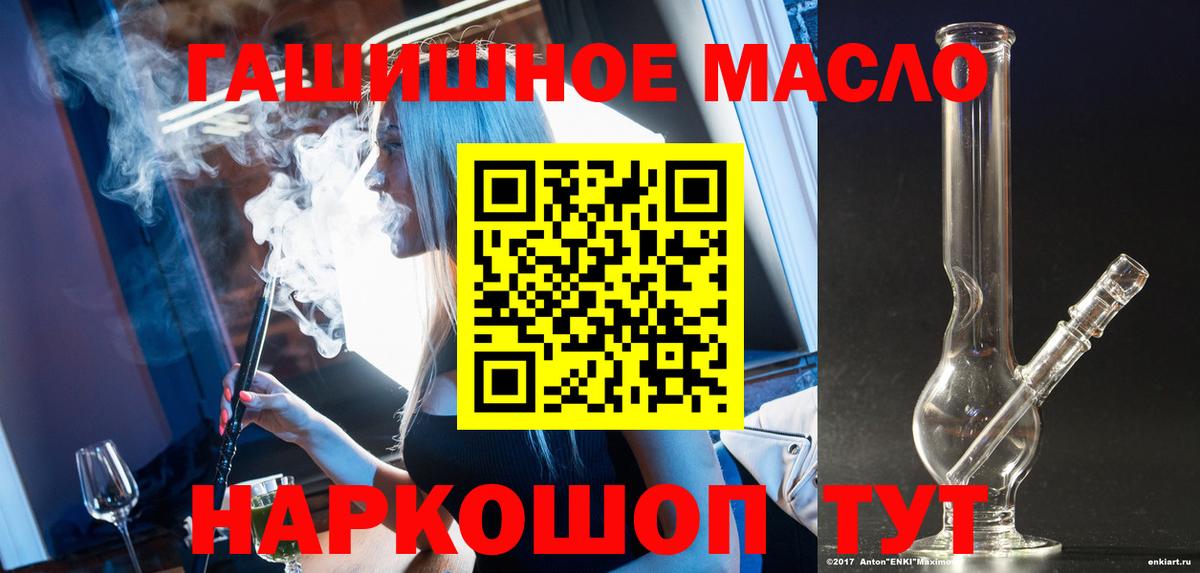 Дистиллят ТГК Wax Обь