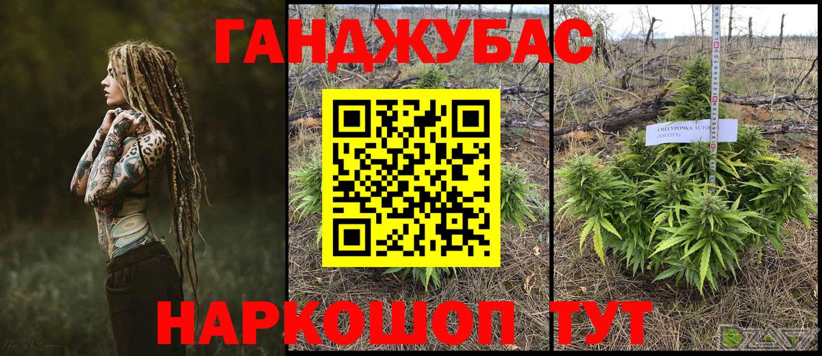 МАРИХУАНА AK-47 Обь
